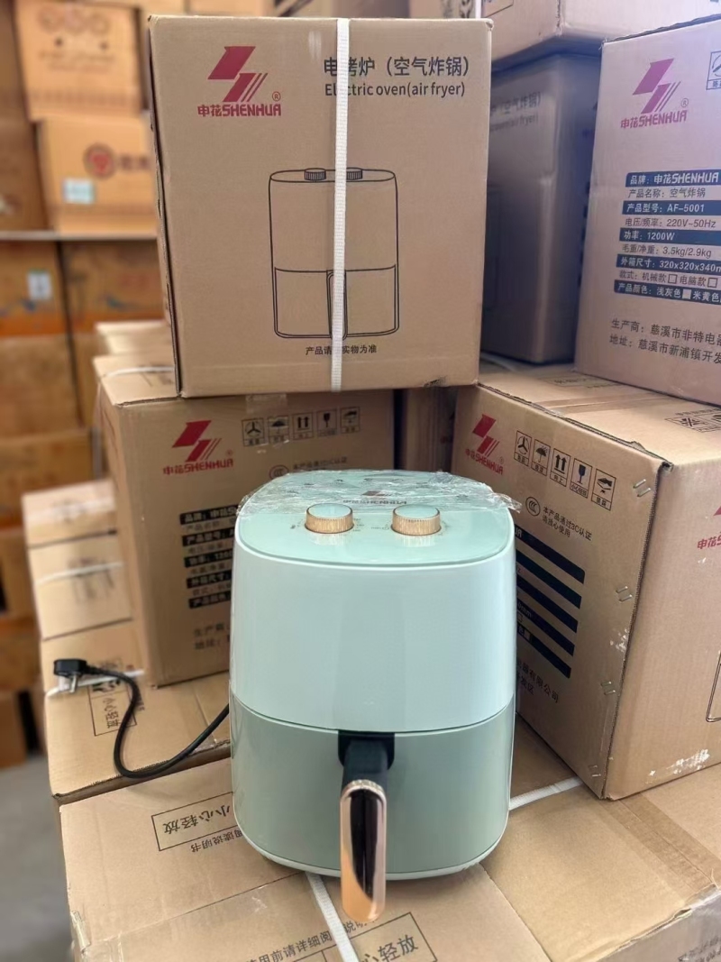 特价申花撞色款空气炸锅 两种颜色随机发货