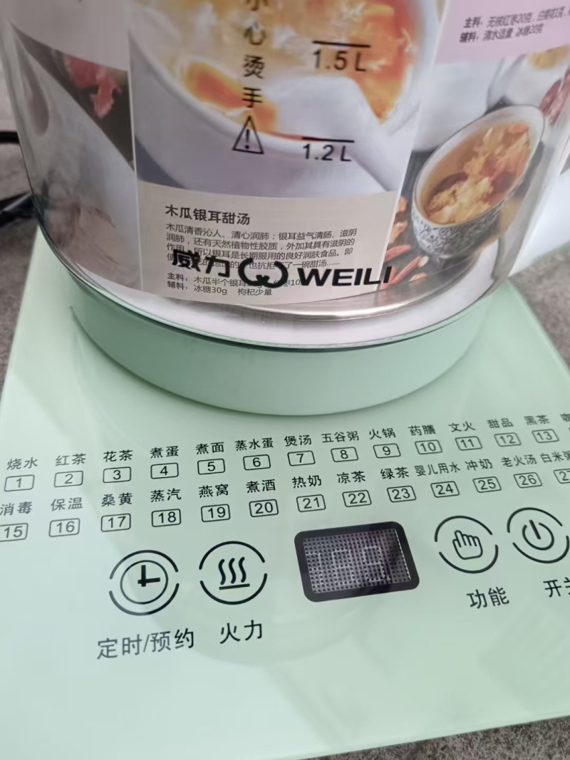 100来个，养生壶，包装不怎么好，16块一个