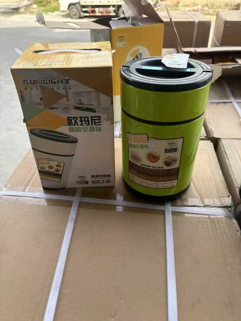 1.6L、2.0L欧玛尼真空提锅处理，304内胆