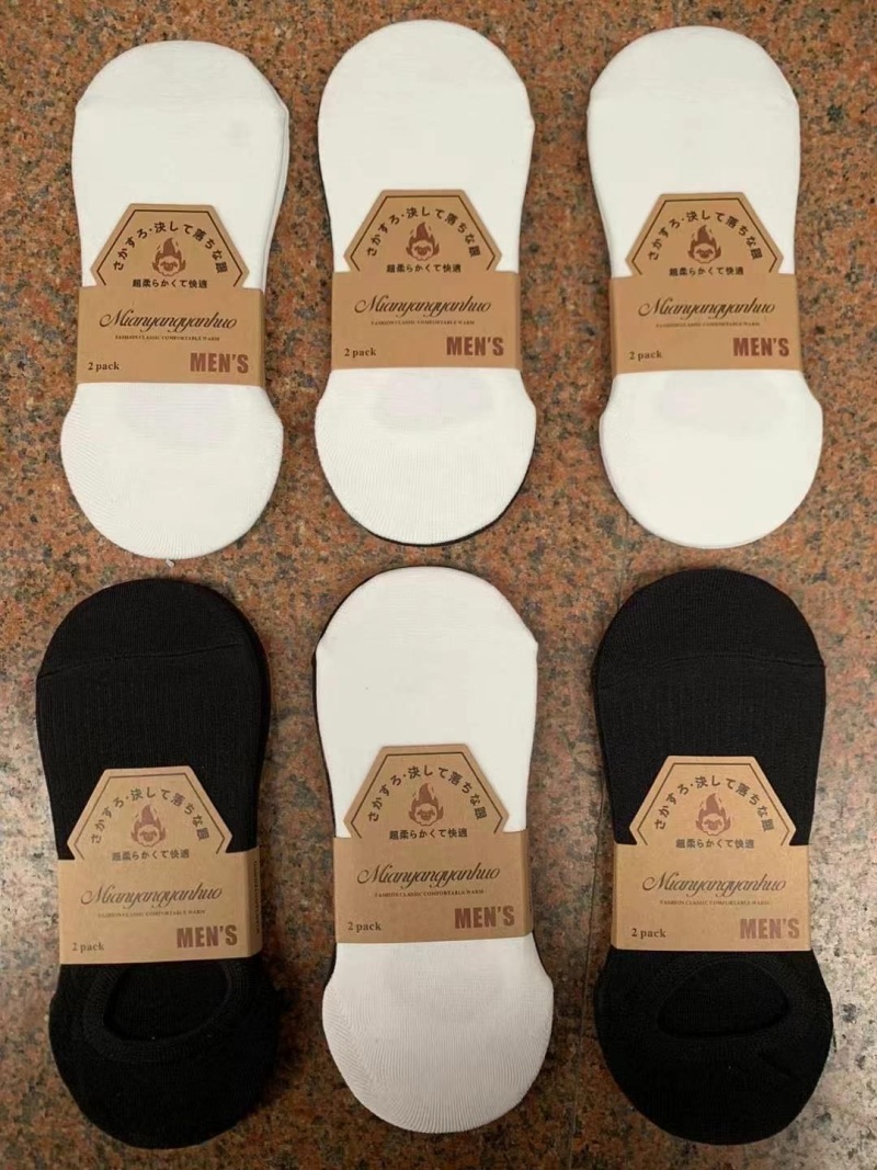 纯棉船袜还剩50000双，特价几毛钱/双了