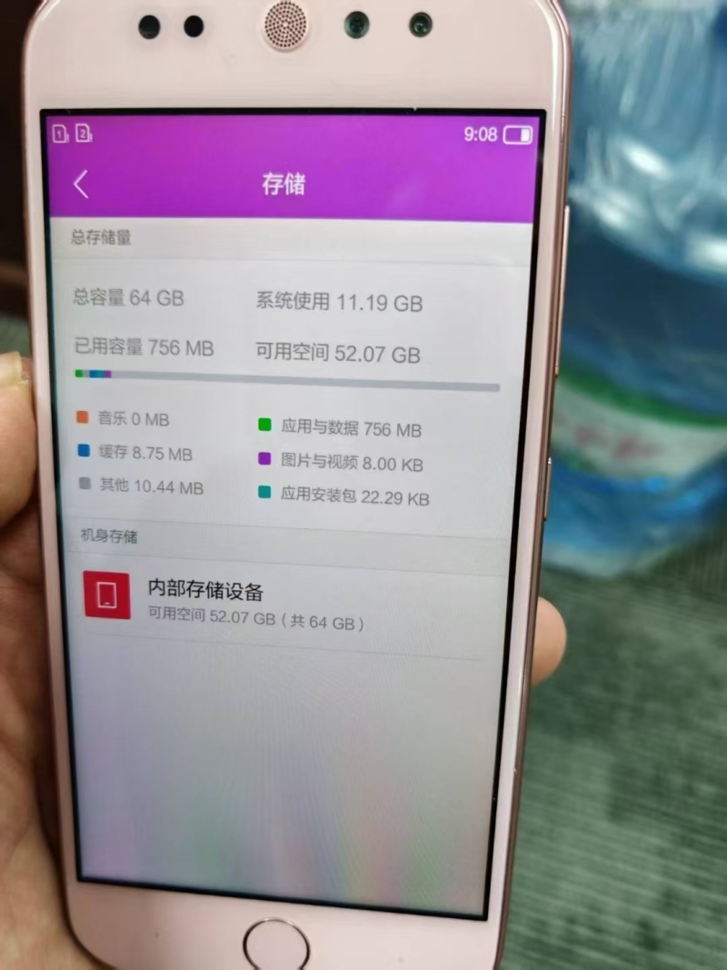 朵唯美颜少女手机， 全套180台左右。 国内版本， 4+64内存。 今日福利价130元。