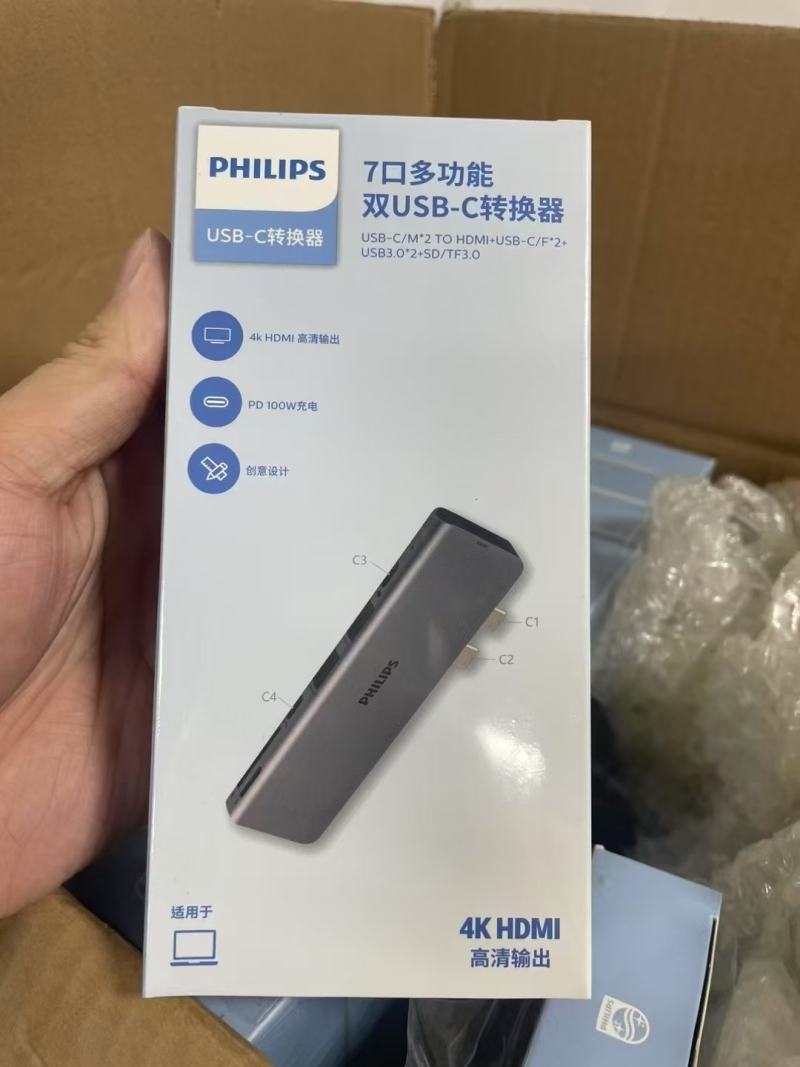 品牌飞利浦，拓展坞到货400套 原箱原件一箱40套