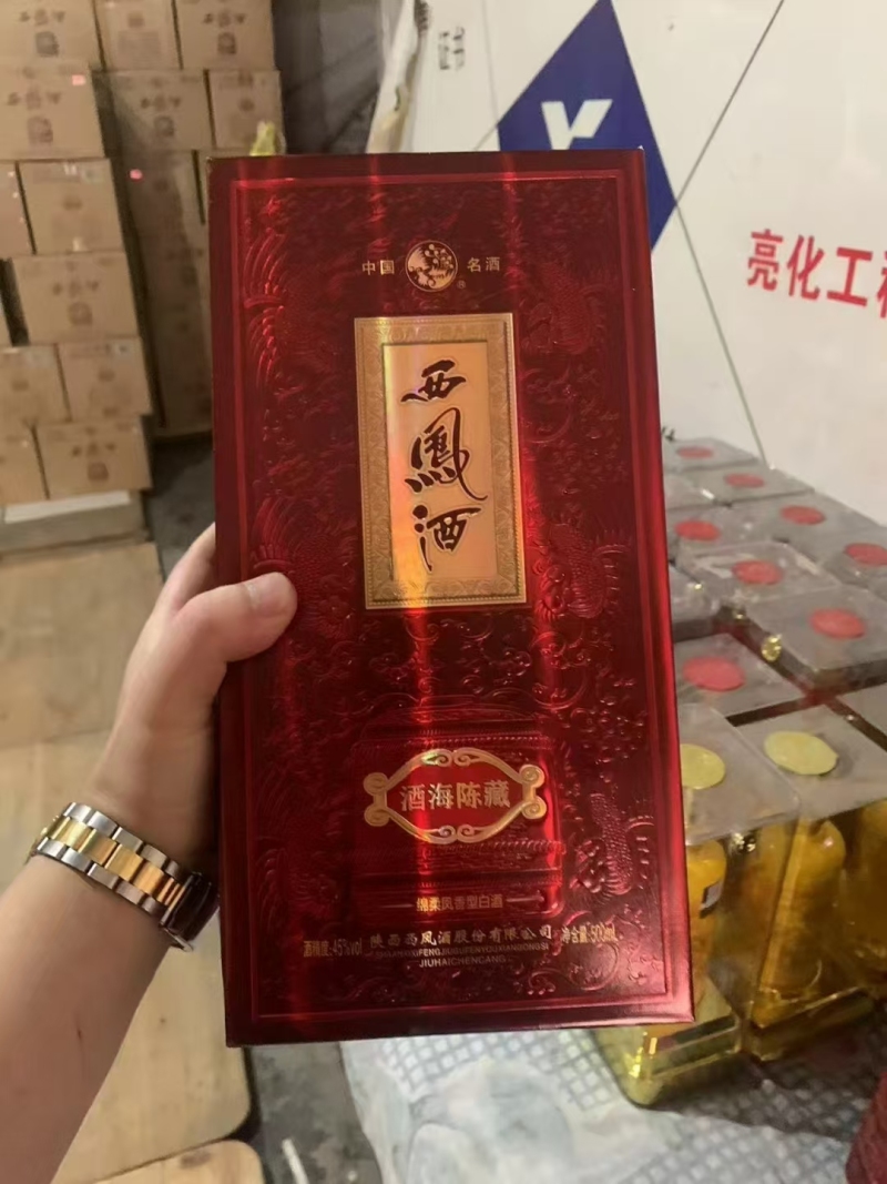 各有300箱西凤酒系列，​20年、21年，52度，便宜处理