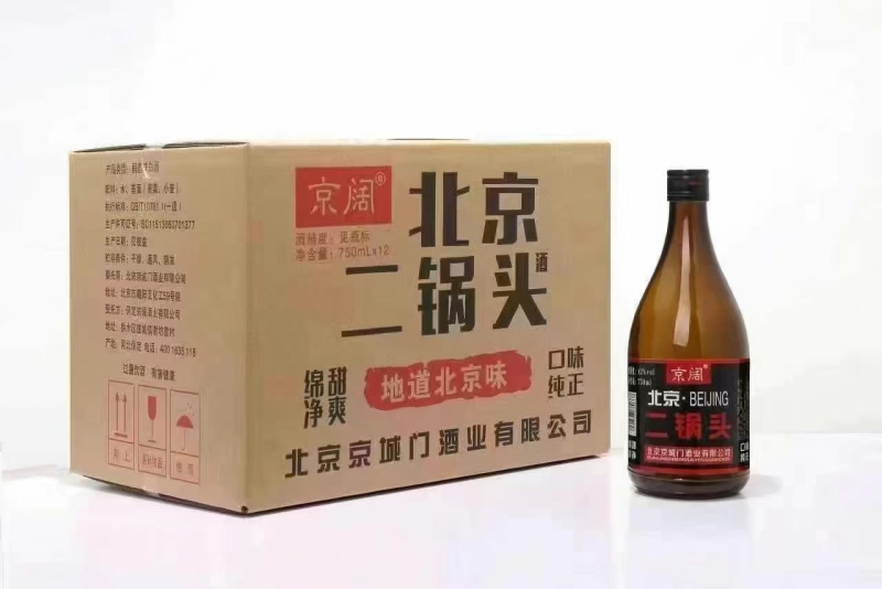北京二锅头1000多箱，一斤半，纯粮酒，23年，​42度，750毫升12瓶，资质齐全，6x元一箱