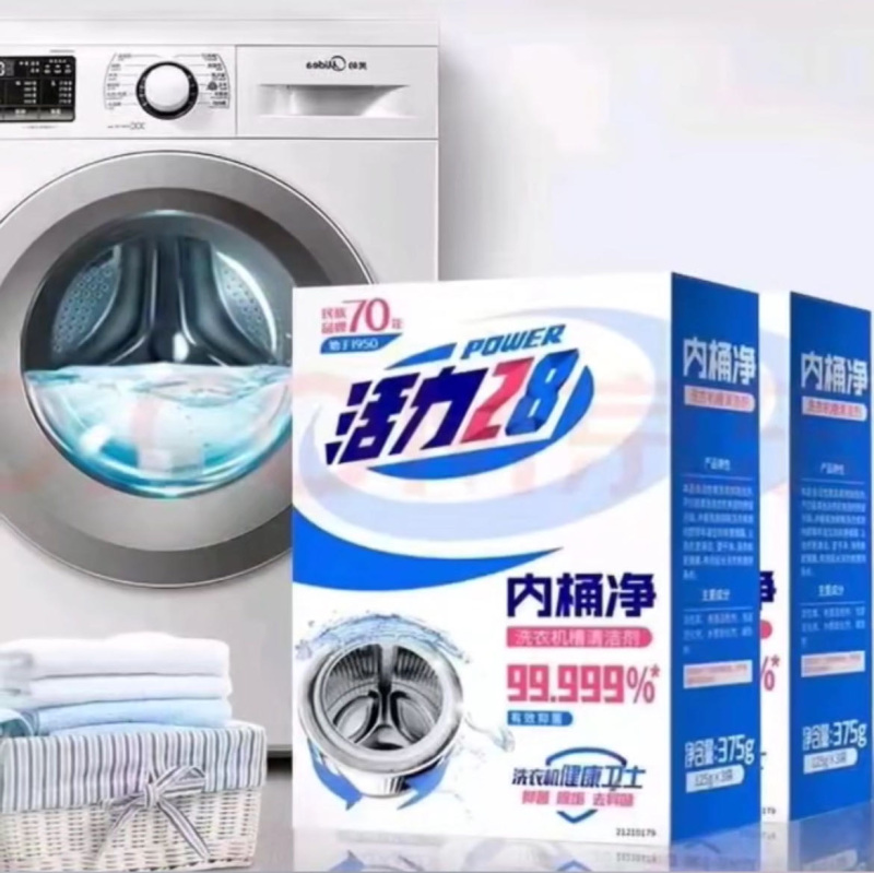 28洗护系列，洗衣液 洗洁精 香皂等