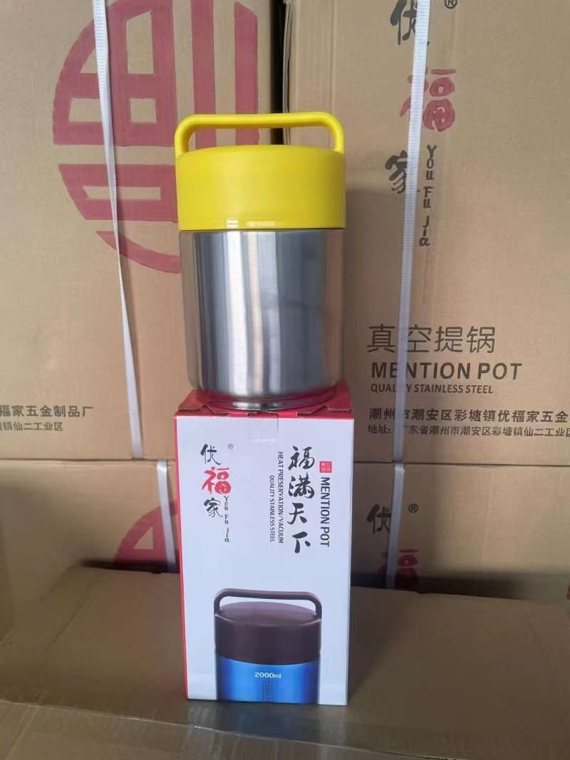 1.8升保温提锅，304材质，几十件，原件处理，每件24只[烟花][烟花]