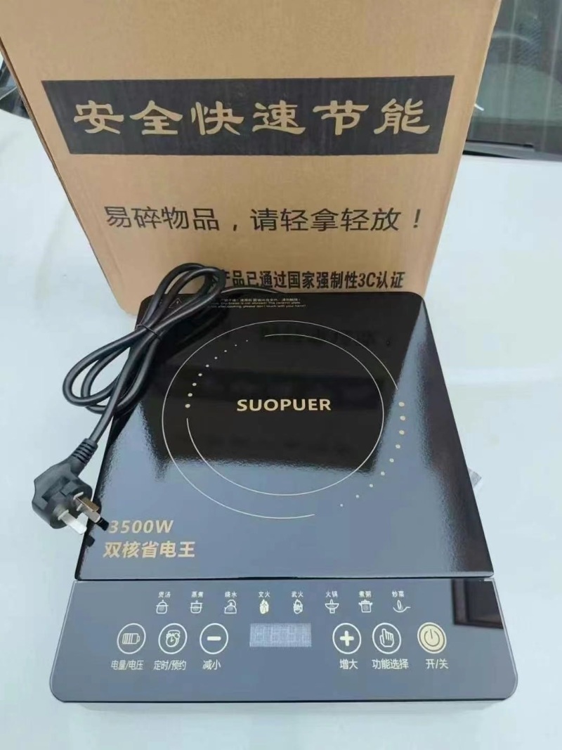 电磁炉3500W 原箱原件 ​独立包装，价格美丽