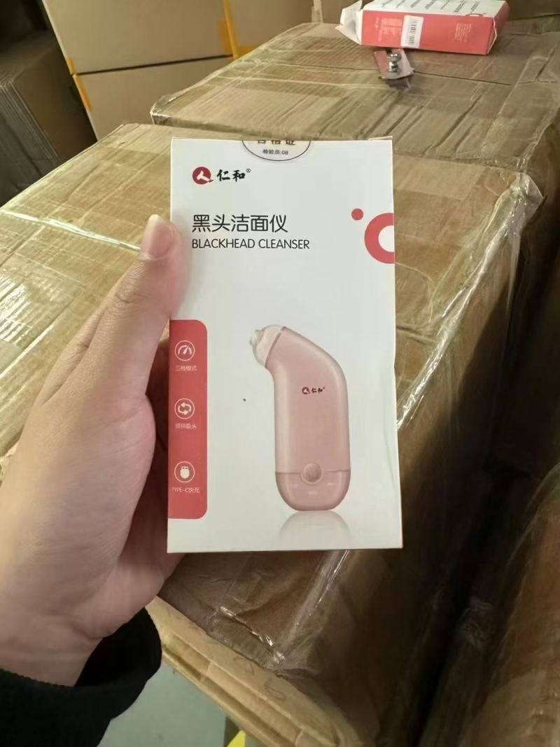 品牌仁和，黑头洁面仪，3000台，低价出。