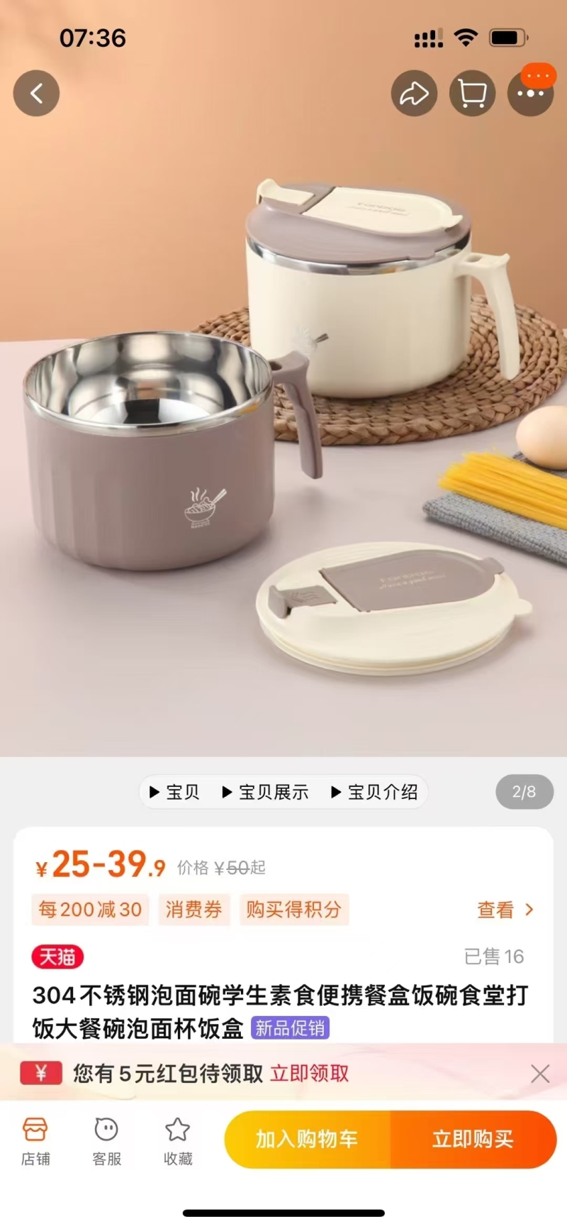 泡面碗8000个，4.x元/个 独立包装！合适直播选品，地摊，大卖场货源🔥