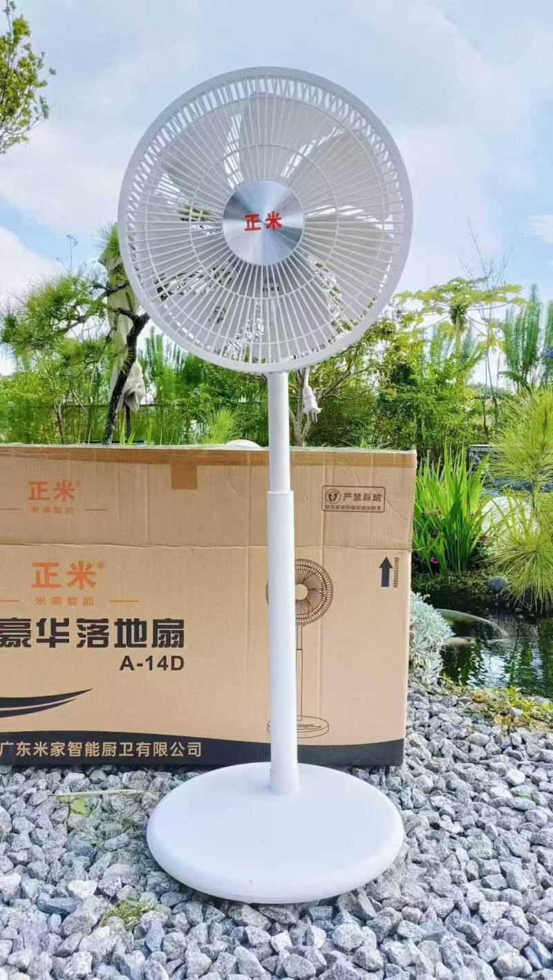正米落地扇 16寸， 数量600台 加厚网罩，猛风，可升降 包装尺寸775*170*400mm，