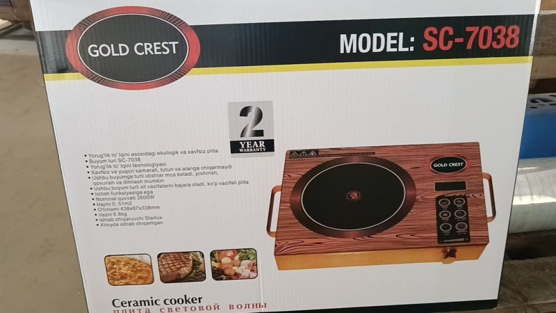 出口电陶炉80台，低价处理