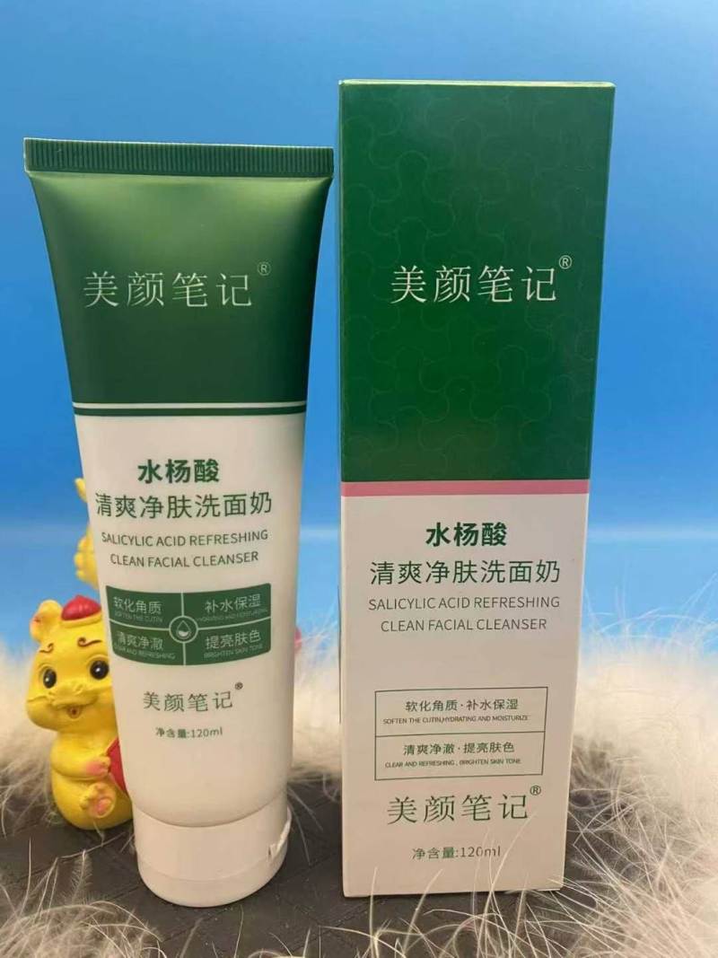 洗面奶3500支，26年5月