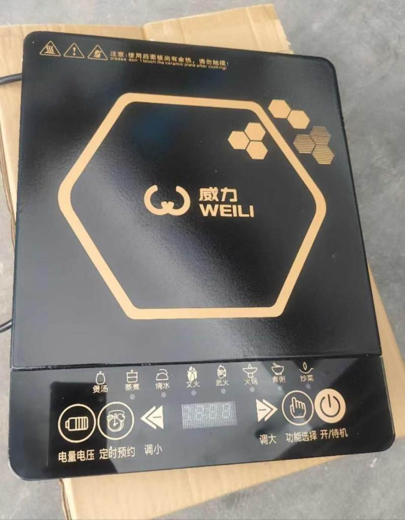 3500W电磁炉180台 ​价格美丽