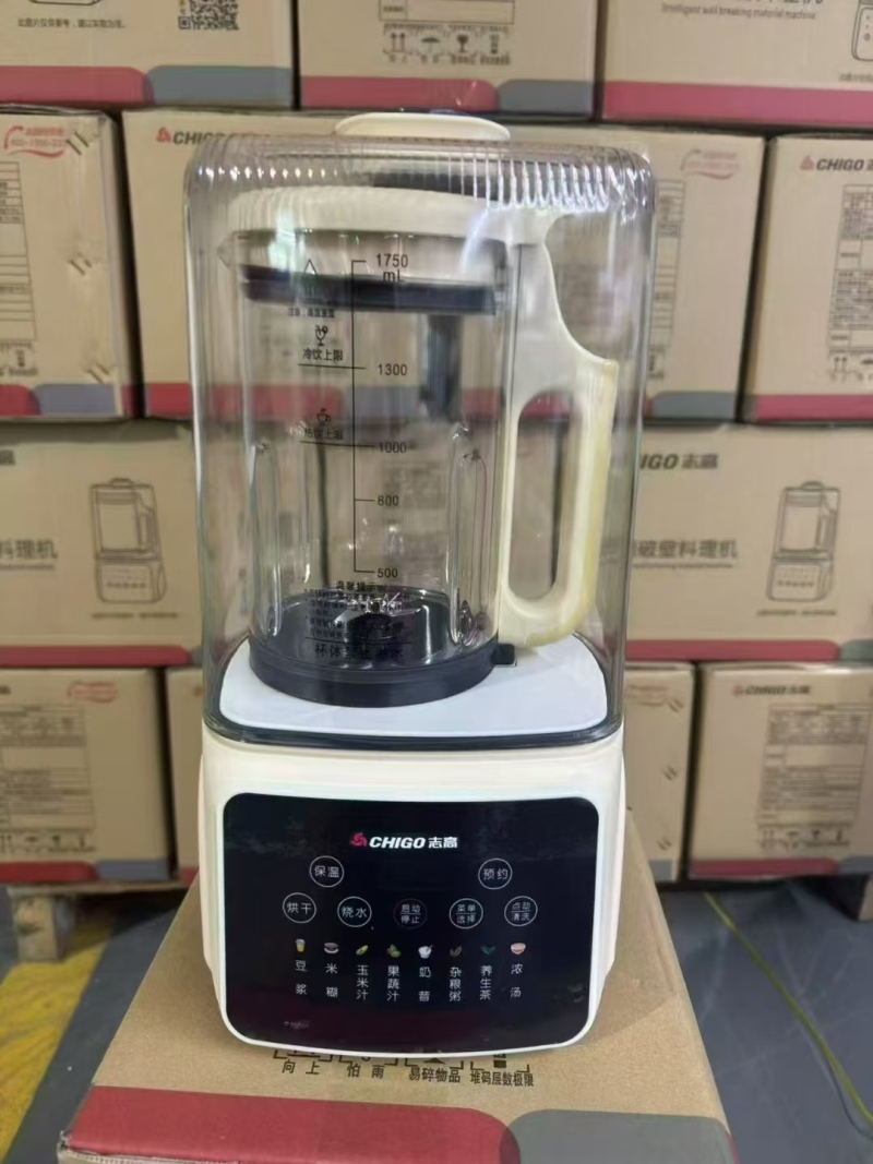 品牌志高原装静音破壁机676台，带防护罩，质量嘎嘎好，大货板正，主要是还便宜，50台起发