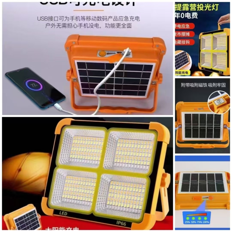 太阳能手提 充电灯 ​一箱30PCS. 需要的联系[666]