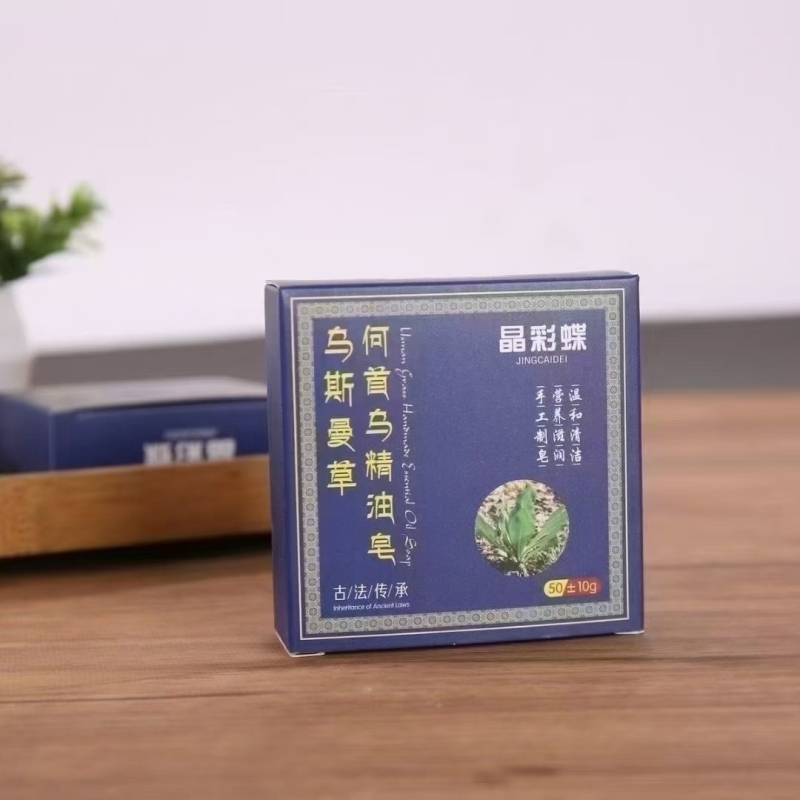 洗发皂，最后3000盒，💰0.8