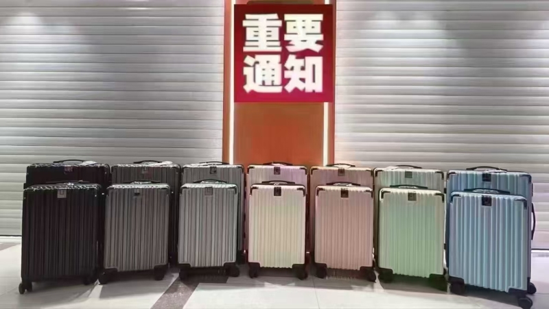 20寸、24寸合金拉杆箱行李箱5000套。清货130一套。