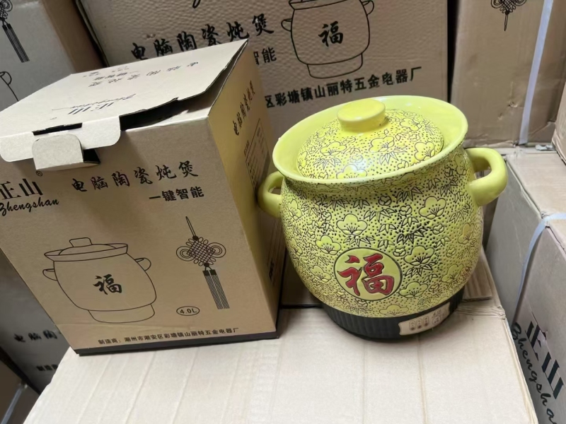电炖锅最后1000台左右， 仓库现货，全清26块一台