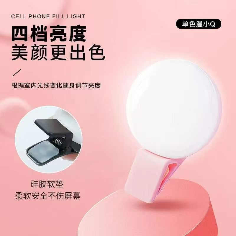 手机补光灯夹3万个 充电款式，毛毛钱