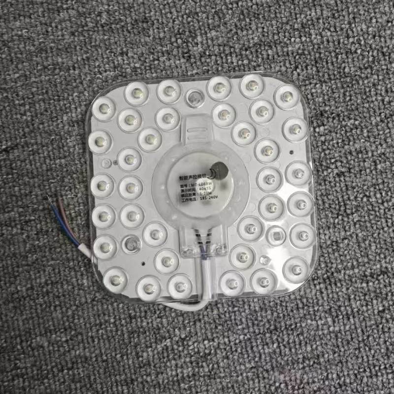 18瓦智能声控模组，智能感应LED灯 6500K 1800套 18-watt intelligent voice control module, intelligent induction LED lamp 6500K 1800 sets