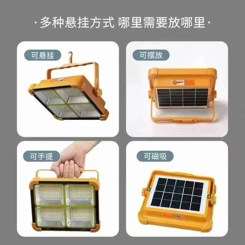 太阳能手提 充电灯 ​一箱30PCS. 需要的联系[666]