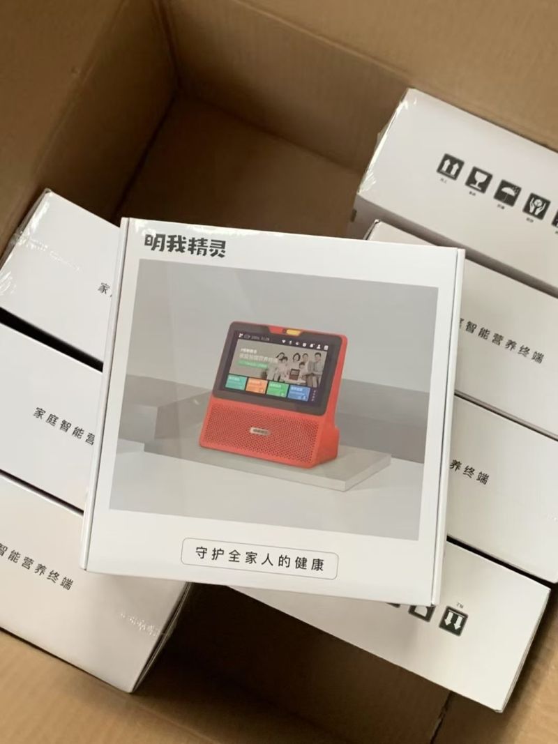 智能语音视频机700台全新原包装