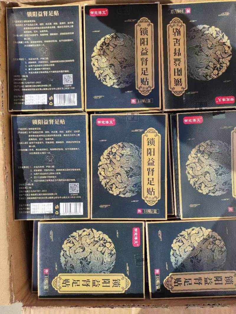 贴贴两万多，全清毛毛钱