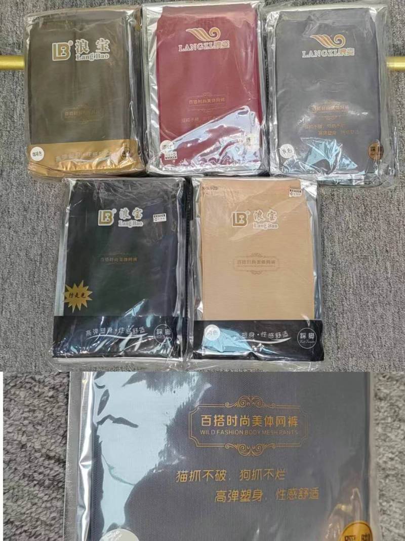 高品质美体网裤 超薄莫代尔安全裤，网眼连体袜裤 两个款（踩脚 连袜）质量超好，不勾丝 抓不破，独立包装。