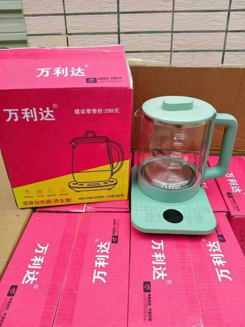 养生壶最后572台