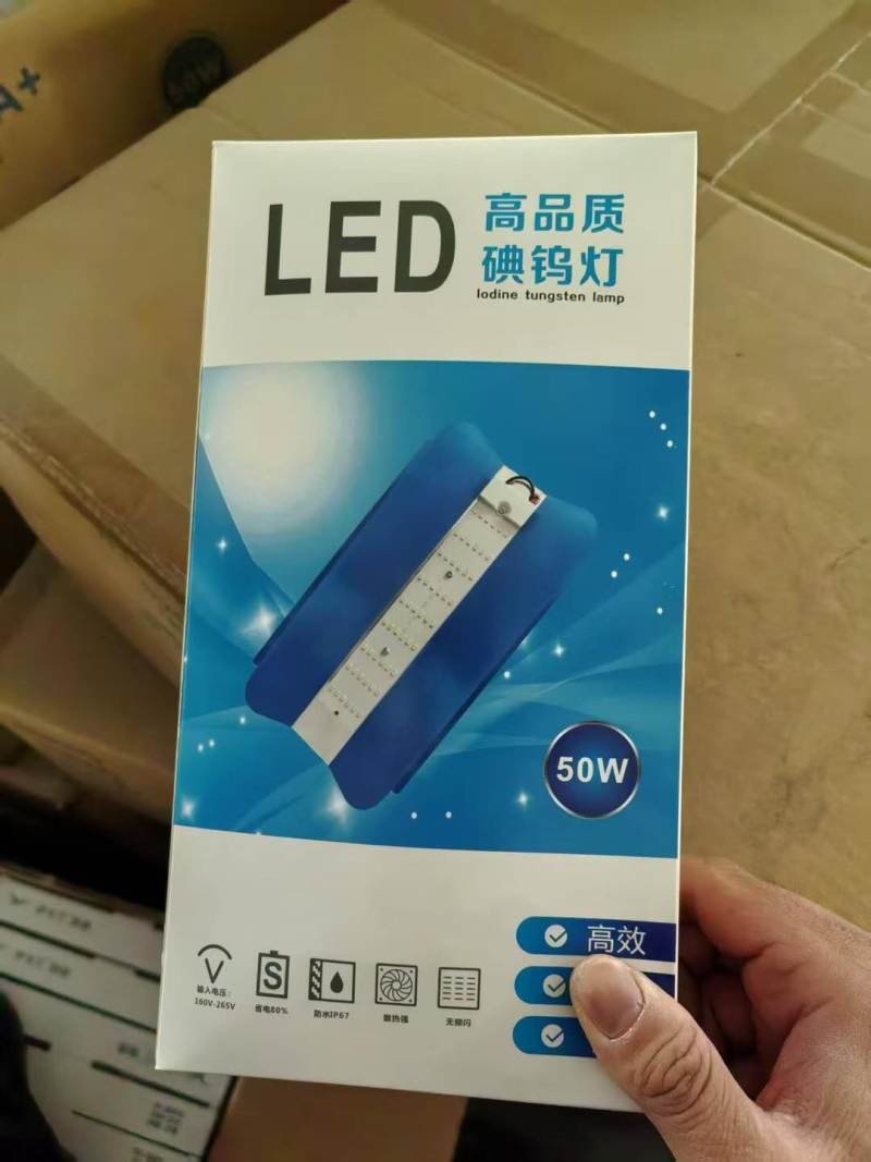 LED碘钨灯，1000个一瓶饮料钱
