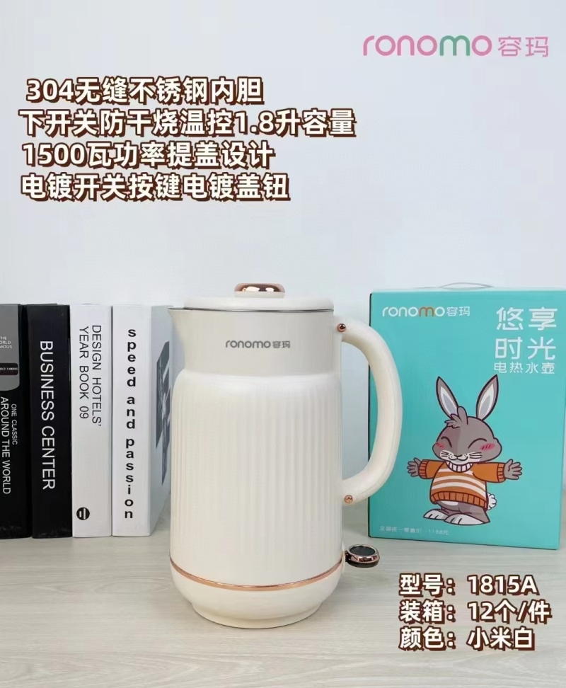 容玛 1.8L电热水壶 功率1500W 快速烧水，双层隔热防烫 高品质控制器，一体式无缝内胆 304不锈钢材质，使用更放心 精确控温，充分沸腾，告别半生水