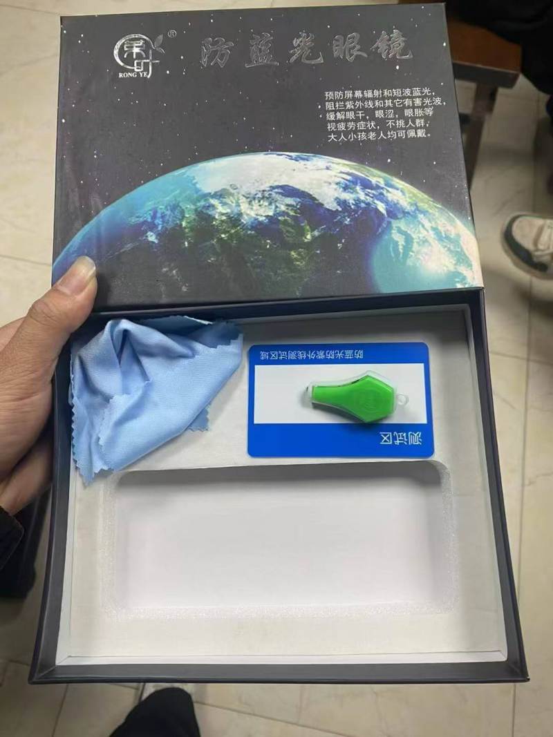 防蓝光眼镜8000现货，几块钱处理，需要的老板联系