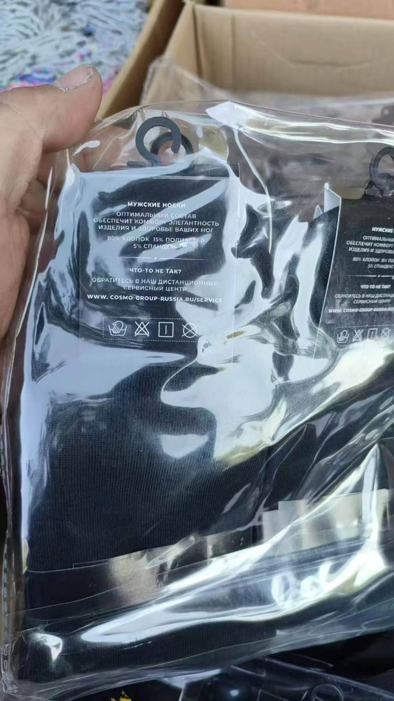 出口原单袜子40000双， 整单货毛毛钱一双