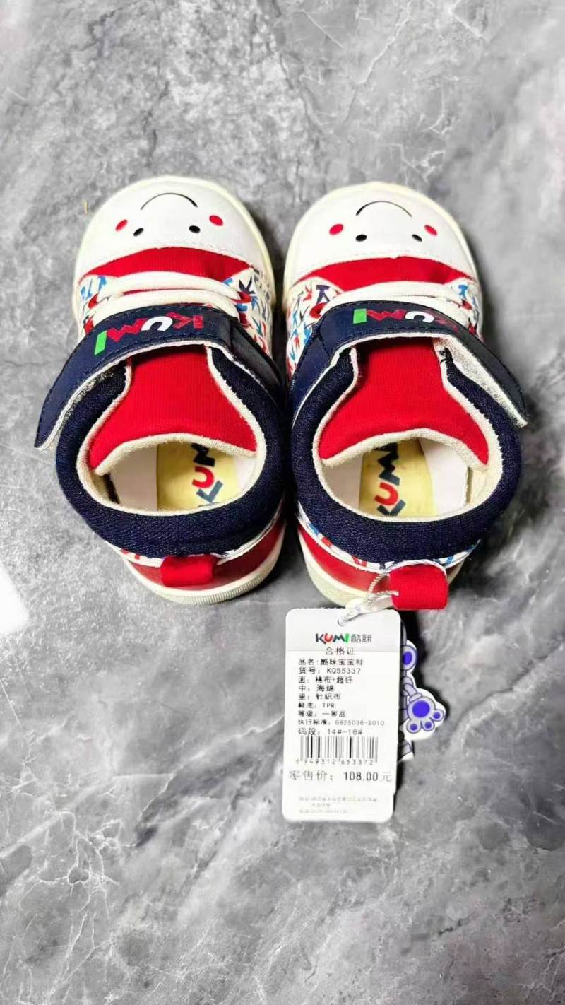 儿童鞋1500双 精品尾货,亏本处理 ¥2.5