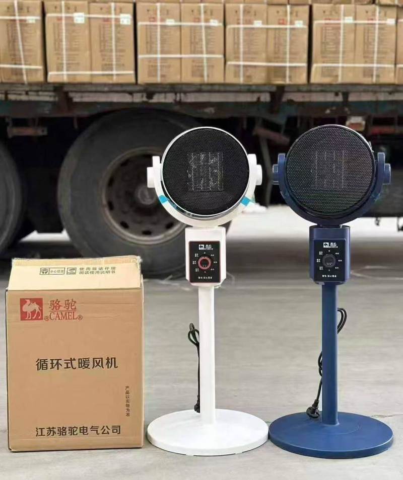 30000台循环式暖风机原箱原件。清货只要38一台。