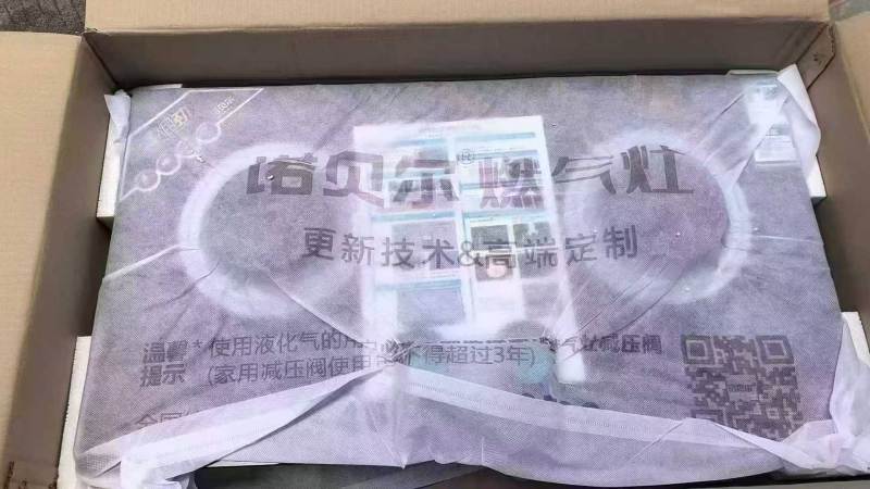 品牌燃气灶到货2000台原箱原件，液化气、天然气都能用，清货价148一台，30台起发。