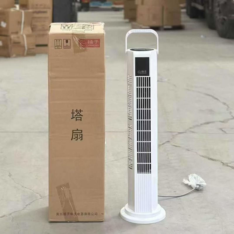 扬子遥控塔扇2000台，45一台