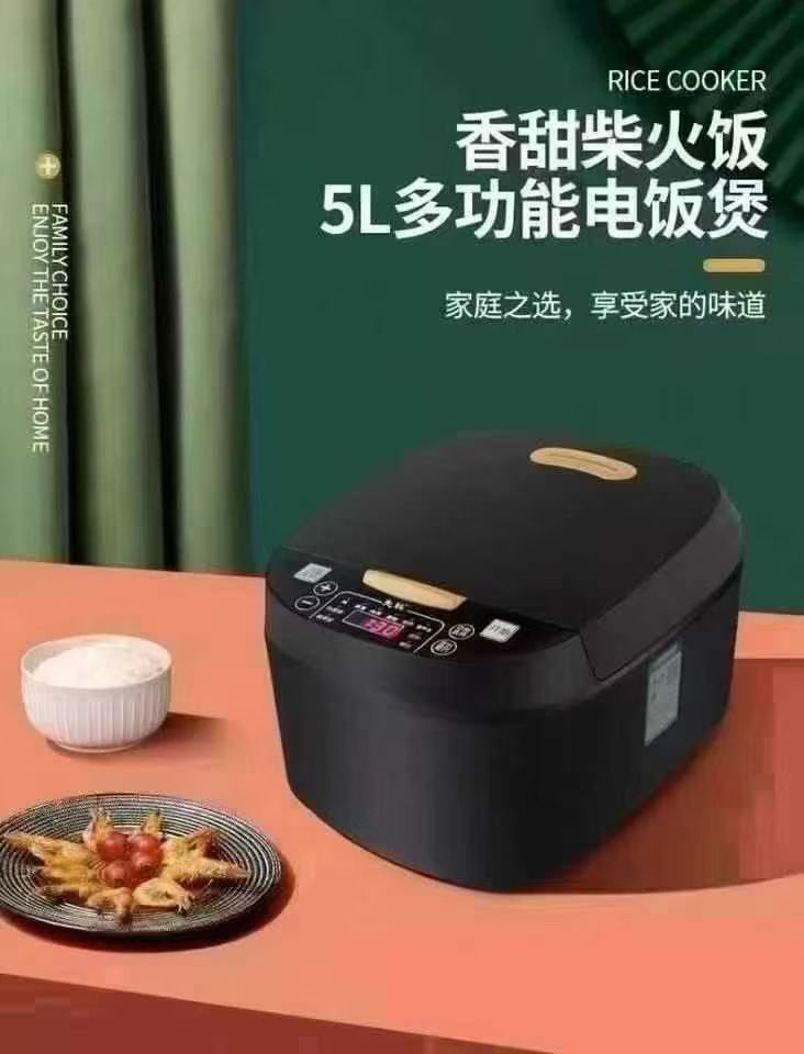 200台电饭锅。全清价38一台。