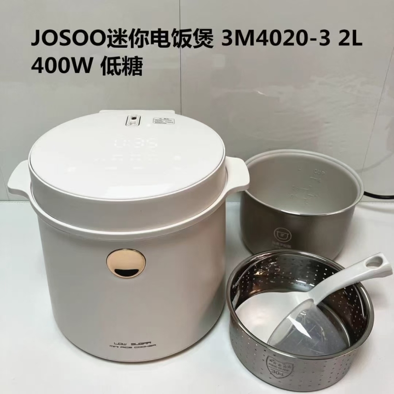 库存低糖电饭煲10000台，2L迷你煲 ​1000个起价格更优惠！