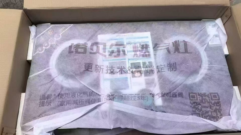 品牌燃气灶到货2000台原箱原件，液化气、天然气都能用，清货价148一台，30台起发。