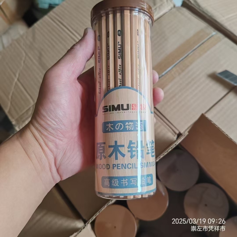 铅笔13,728支/多色蜡笔16000支，整体打包出，出厂原箱，包装整齐，无瑕疵。