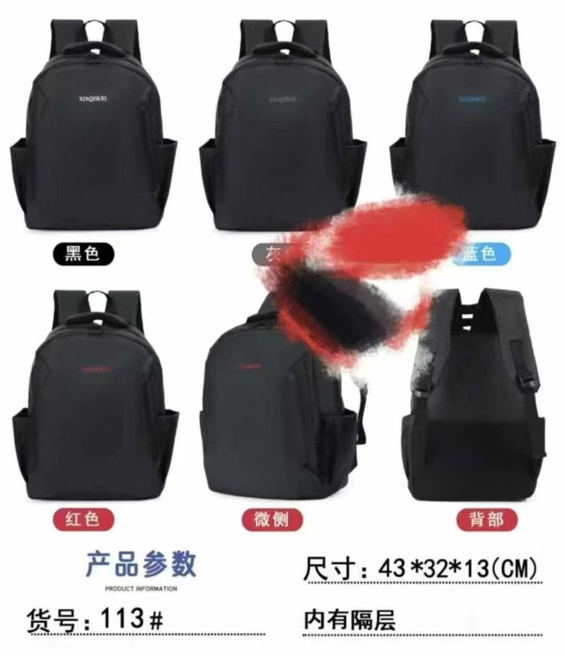 双肩包2000个，全新无瑕疵，9元一个