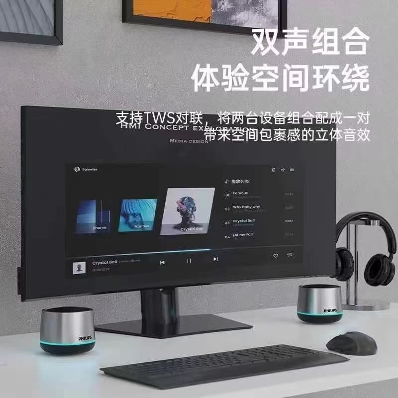 品牌飞利浦蓝牙音箱 音质一流，支持串联 ，2000套 一箱60套 特价清仓