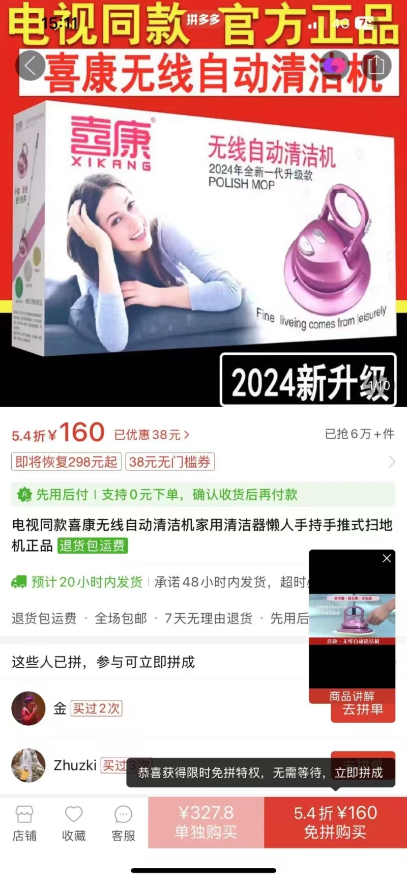 品牌洗地机到货几百台，质量很好，原箱原件，一包华子的事