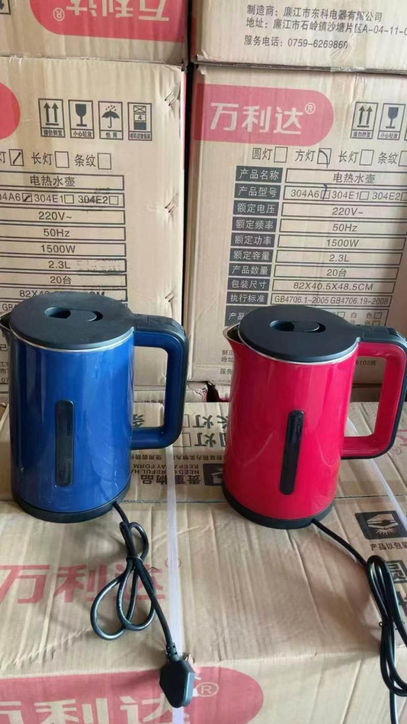 125件，万利达电热壶，一件20个装！特价16💰