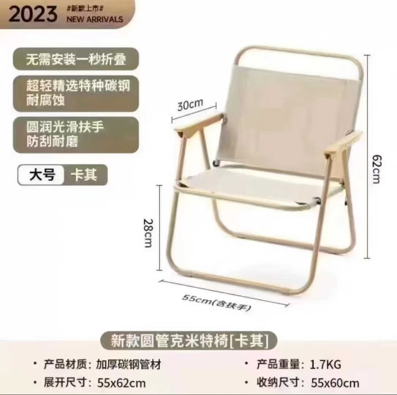 工厂倒闭，收回来20000张克米特椅。全新原件。按张出，20多元一张支持分货，300张起发