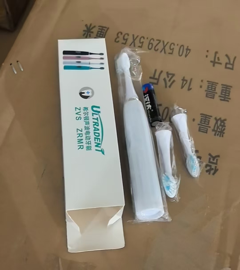 电动牙刷5000套左右，电池款，独立包装，原箱原件，质量嘎嘎好，大货板正，2.x元处理