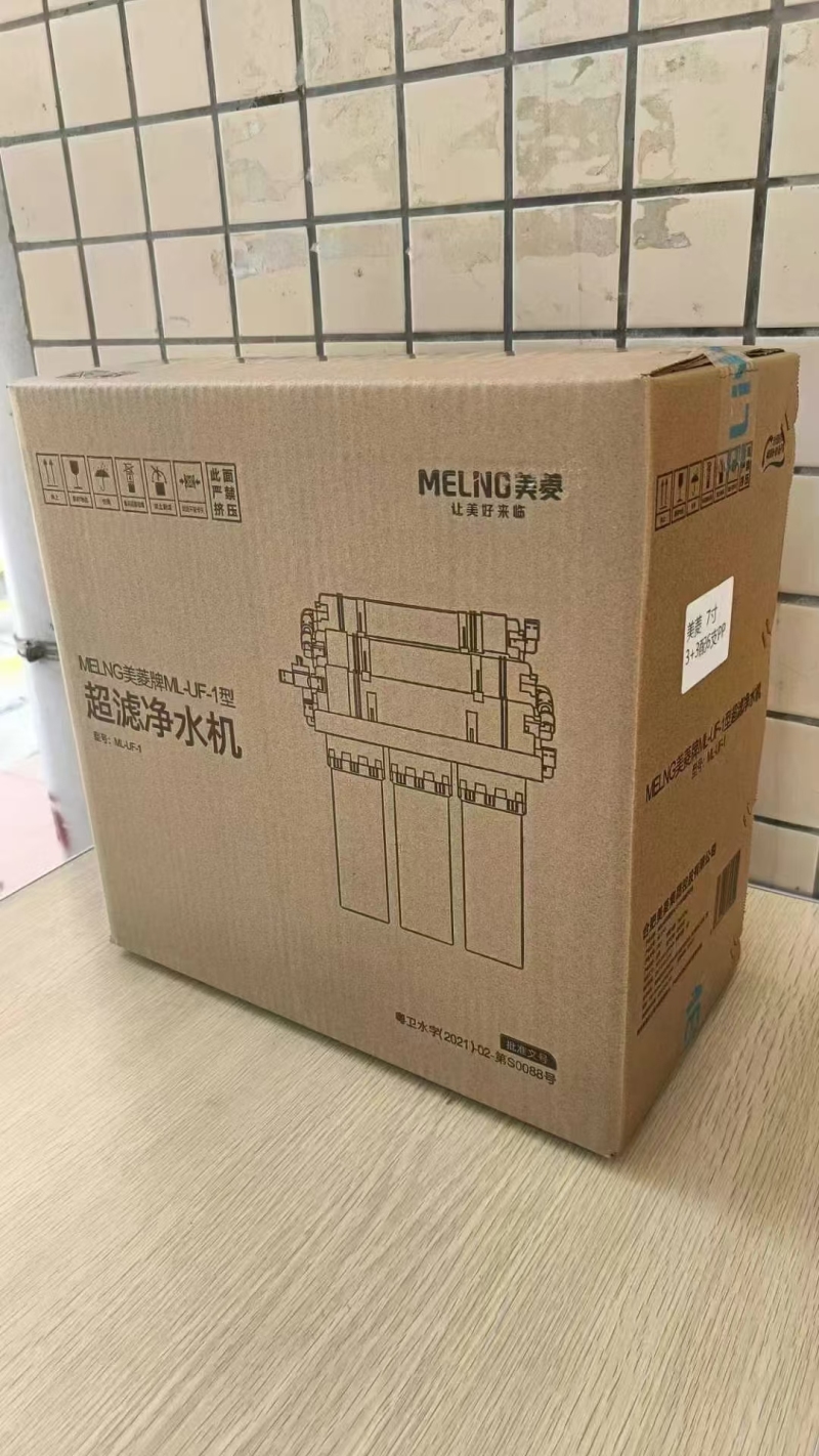 美菱品牌: 六级净水器800台，内送6支滤芯，价格非常便宜