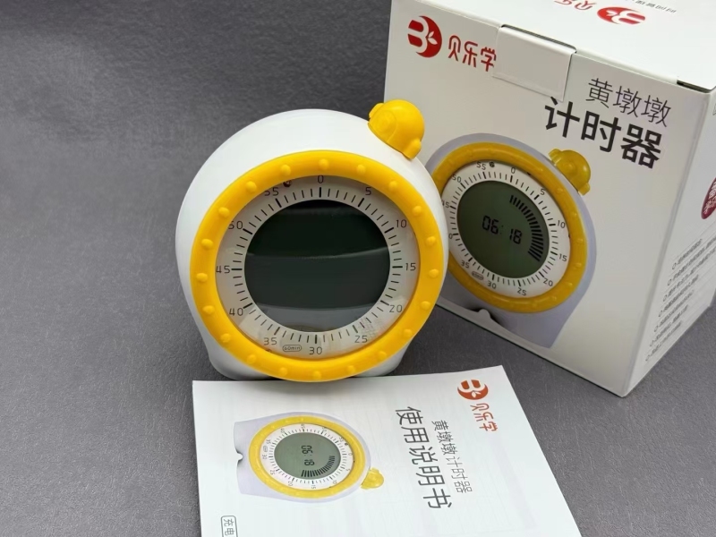 【贝乐学品牌】时间管理器可视化计时器、儿童学生学习专用静音正倒计时提醒器、 集时钟、闹钟、倒计时、多功能合一。 厨房熬粥炖汤计时必备神器！ 内置1200毫安电池、全新原箱、彩盒包装、到货
