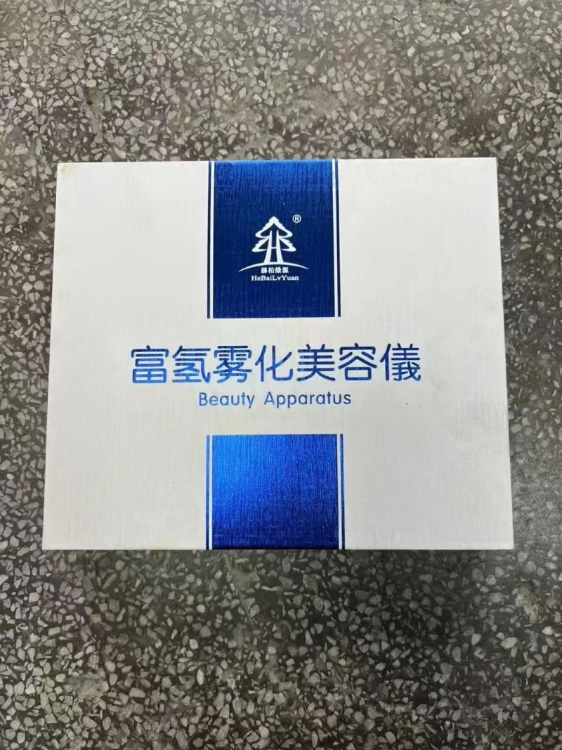 充电款雾化美容仪35000套